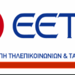 Αποτελέσματα της 63ης Συνεδρίασης της Ολομέλειας του BEREC