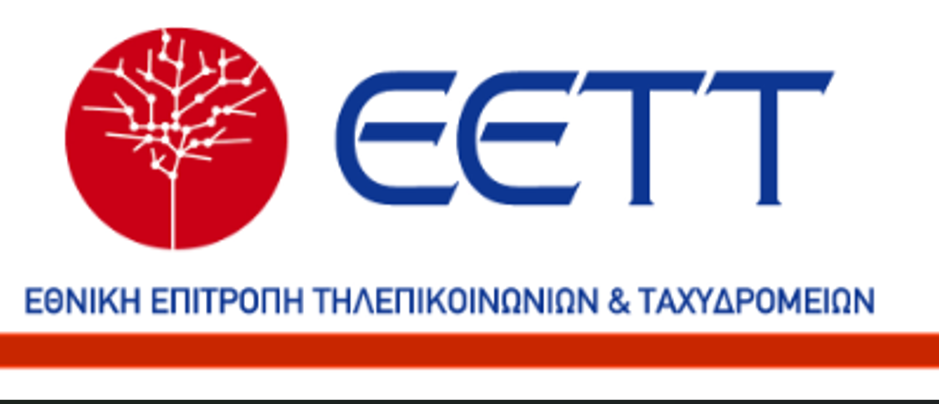 Αποτελέσματα της 63ης Συνεδρίασης της Ολομέλειας του BEREC