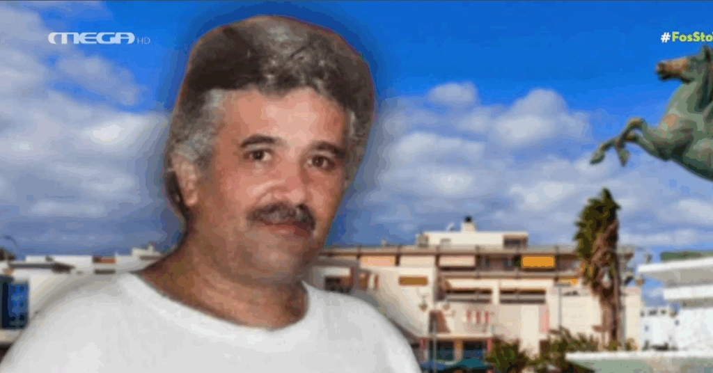 Φως στο Τούνελ: «Άλυτος» ο γρίφος με την εξαφάνιση του πολύτεκνου πατέρα στην Κόρινθο- Τι λένε φίλοι