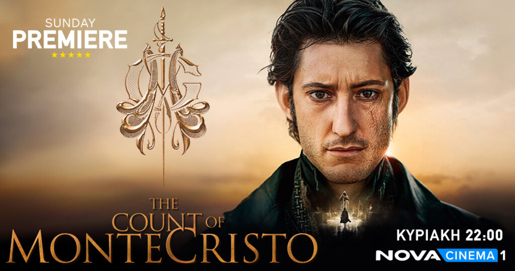 Το κλασικό έπος «The Count of Monte Cristo» στη Sunday Premiere με τον πρωταγωνιστή Pierre Niney να