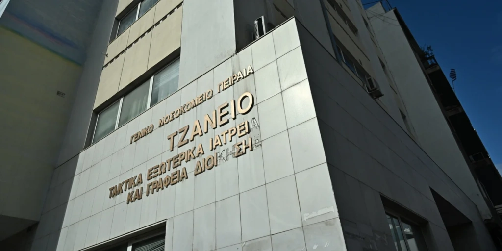 Τζάνειο: Μη αναστρέψιμη η κατάσταση της 62χρονης μετά τη λανθασμένη μετάγγιση αίματος – Εξετάζεται η δωρεά οργάνων