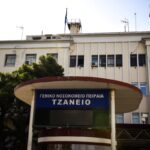 Τζάνειο: Άφαντος ο νοσηλευτής που έβαλε λάθος ομάδα αίματος στην 62χρονη που δίνει μάχη για τη ζωή της