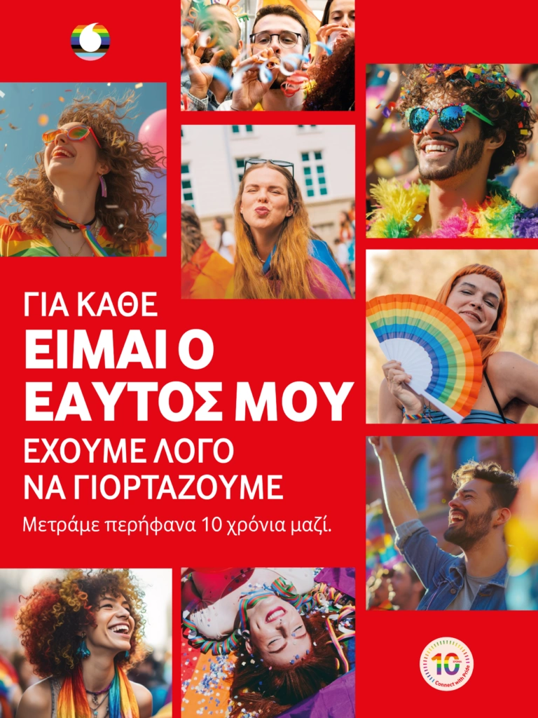 Connect with Pride: 10 χρόνια δράσης της Vodafone για την ισότητα και τη συμπερίληψη στον χώρο εργασ