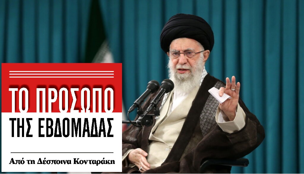 Αλί Χαμενεΐ: Εξαφανισμένος και επικίνδυνος