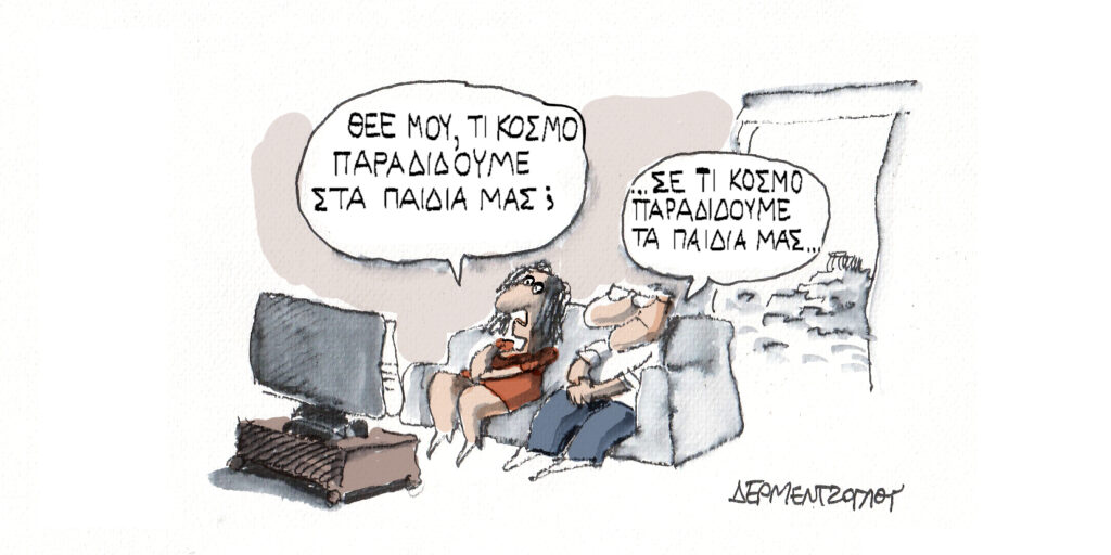 Η γελοιογραφία της ημέρας από τον Γιάννη Δερμεντζόγλου – Δευτέρα 21 Ιουλίου 2025