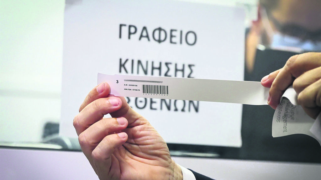 Μειώνει τις ώρες αναμονής στα Επείγοντα το βραχιολάκι