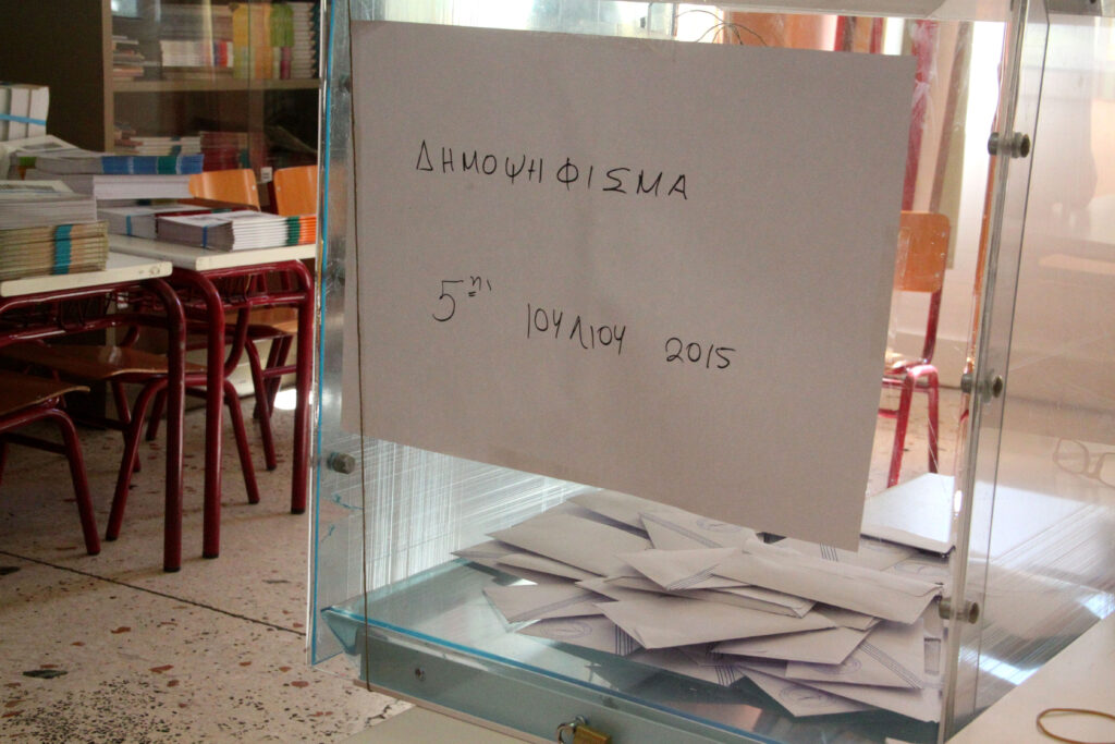 Δημοψήφισμα 2015: 10 χρόνια μετά – Πώς το «παιχνίδι» του Τσίπρα κόστισε δισεκατομμύρια στην Ελ