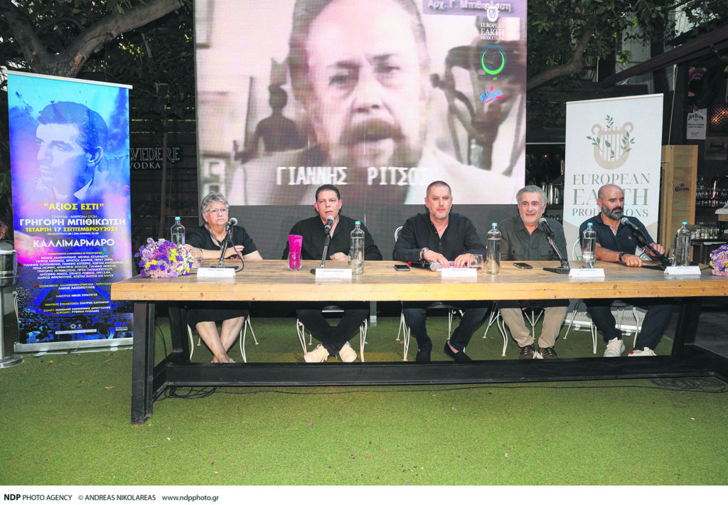 «Αξιος εστί», 20 χρόνια μετά: Συναυλία – Αφιέρωμα στον Γρηγόρη Μπιθικώτση