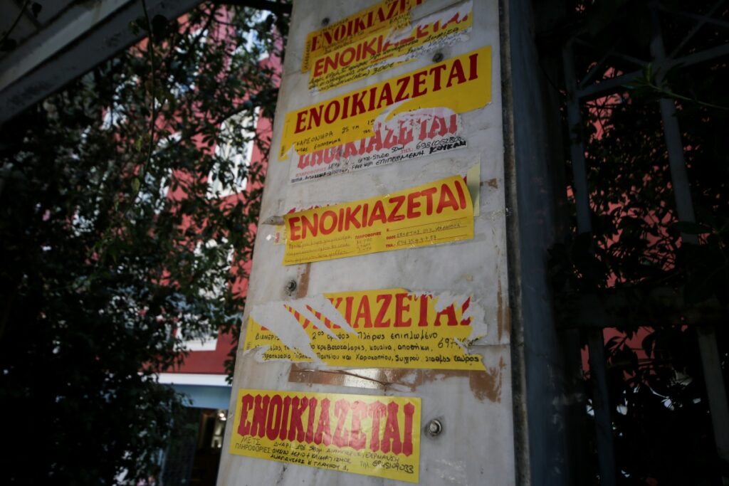 Φοιτητική στέγη: «Φωτιά» τα ενοίκια – «Ράλι» τιμών στα επιπλωμένα [αναλυτικοί πίνακες με τιμέ
