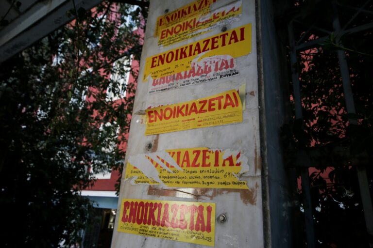 Φοιτητική στέγη: «Φωτιά» τα ενοίκια – «Ράλι» τιμών στα επιπλωμένα [αναλυτικοί πίνακες με τιμές για όλη την Ελλάδα]