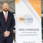 Η «Επάνοδος» εγκαινίασε το παράρτημά της στην Κομοτηνή σε χώρο που παραχώρησε η Περιφέρεια Ανατολικής Μακεδονίας και Θράκης