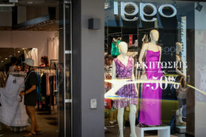 Θερινές εκπτώσεις