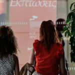 Θερινές εκπτώσεις: Ανοιχτά αύριο (20/7) τα καταστήματα – Τι να προσέξετε