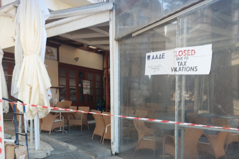 ΑΑΔΕ – Επιχείρηση «Θέρος»: 3.100 παραβάτες, 87 λουκέτα, 2,3 εκ. ευρώ πρόστιμα