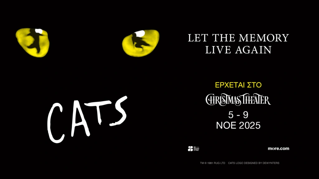 Η μνήμη ζωντανεύει ξανά – Το CATS επιστρέφει στο Christmas Theater!