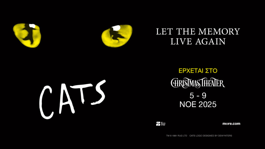 Η μνήμη ζωντανεύει ξανά – Το CATS επιστρέφει στο Christmas Theater!