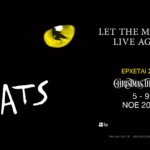 Η μνήμη ζωντανεύει ξανά – Το CATS επιστρέφει στο Christmas Theater!