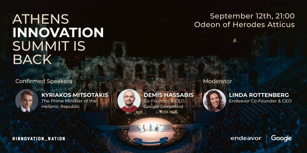 Athens Innovation Summit: Ένα όραμα για το μέλλον, βασισμένο σε αξίες