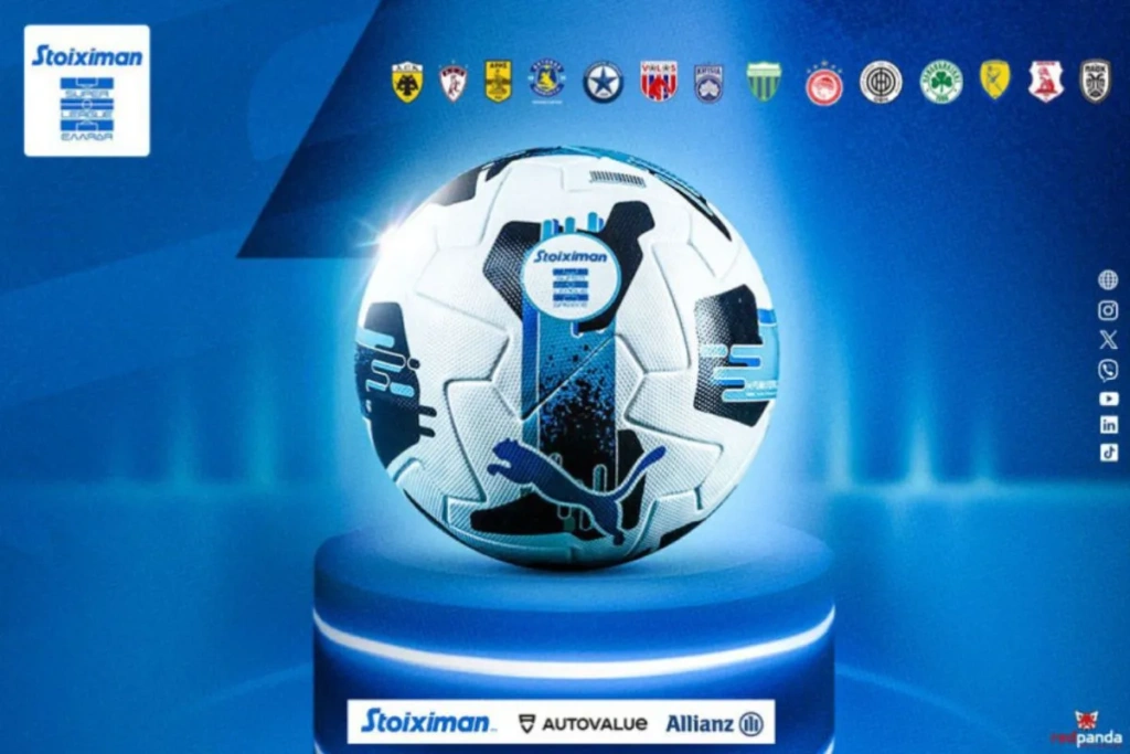 Super League: Αυτή είναι η νέα μπάλα του πρωταθλήματος για τη σεζόν 2025/26