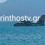 Αναγκαστική προσθαλάσσωση πυροσβεστικού αεροσκάφους στον Κορινθιακό – Σώοι οι δύο πιλότοι