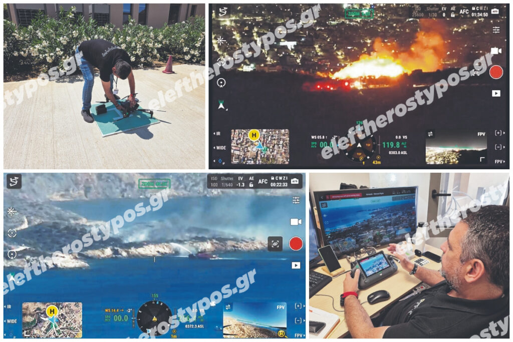 Drones, το υπερόπλο στη μάχη κατά των πυρκαγιών – Ο «Ε.Τ.» στη βάση τους στη Νέα Μάκρη