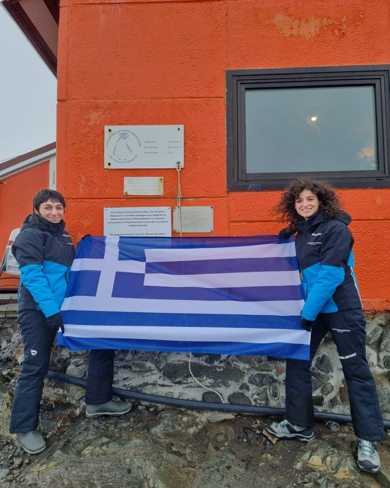 ΕΛΕΠΟΖ: Το ταξίδι της Χριστίνας Μπαλωμενάκη και της Εύχαρις Γουρουντή στην Ανταρκτική και στη βουλγάρικη βάση