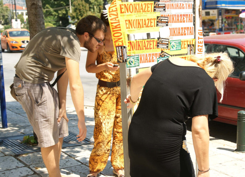 επιστροφή ενοικίου Φοιτητικά ενοίκια Φοιτητικό Στεγαστικό Επίδομα