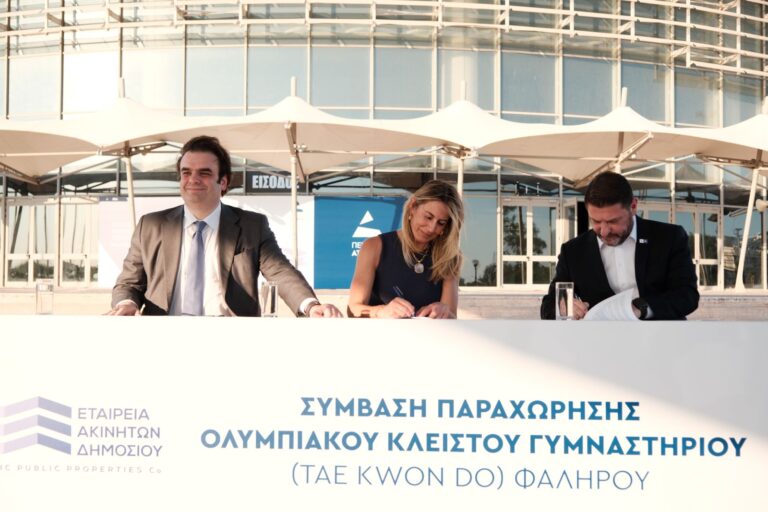 Στην Περιφέρεια Αττικής το κλειστό Τάε Κβον Ντο – Πιερρακάκης: Η δημόσια περιουσία να παράγει 
