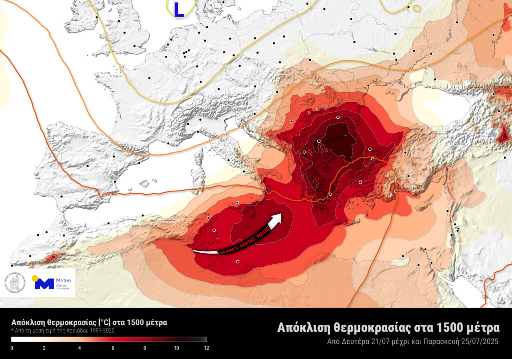 Προειδοποίηση του Meteo: Ισχυρό κύμα καύσωνα στην Ελλάδα με έως και 44°C – Συναγερμός από Δευτ