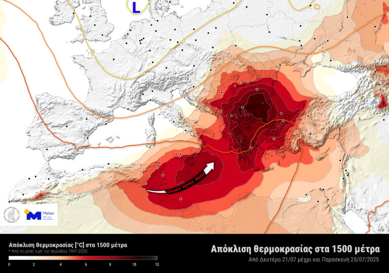 Προειδοποίηση του Meteo: Ισχυρό κύμα καύσωνα στην Ελλάδα με έως και 44°C – Συναγερμός από Δευτέρα