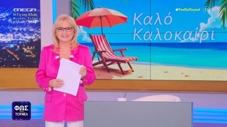 Τέλος το Φως στο Τούνελ: Τι είπε η Αγγελική Νικολούλη για την εκπομπή