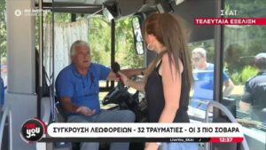 Τροχαίο στη Βούλα: Η μαρτυρία του ενός οδηγού - «Ήμουν στη στάση και άκουσα το μπαμ»