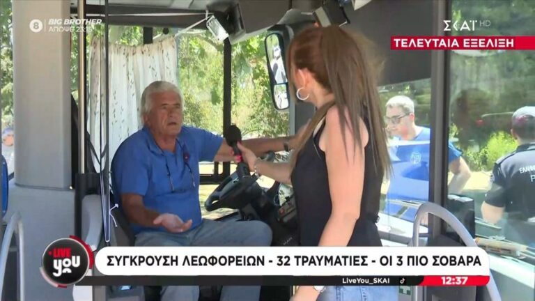 Τροχαίο στη Βούλα: Η μαρτυρία του ενός οδηγού – «Ήμουν στη στάση και άκουσα το μπαμ»
