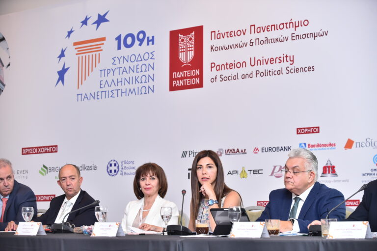Ζαχαράκη στους Πρυτάνεις: «Καθαροί κανόνες – Καθαρές ευθύνες για ένα ανταγωνιστικό δημόσιο πανεπιστή