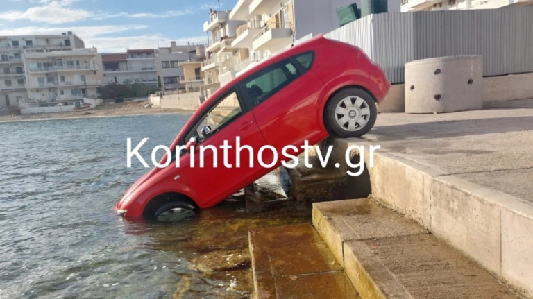 Κόρινθος: Αυτοκίνητο κατέληξε στη θάλασσα