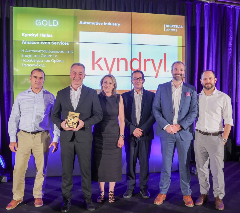 Kyndryl: Διπλή Διάκριση στα Cloud Computing Awards 2025 για τον Εκσυγχρονισμό Cloud της «Σφακιανάκης» στην Ελλάδα