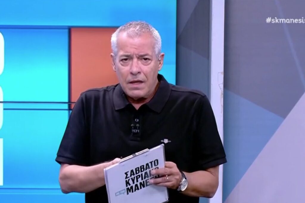 Γιώργος Παπαδάκης: Ο Νίκος Μάνεσης αποκαλύπτει αυτό που δεν ήθελε κανείς – «Δεν του άξιζε αυτό