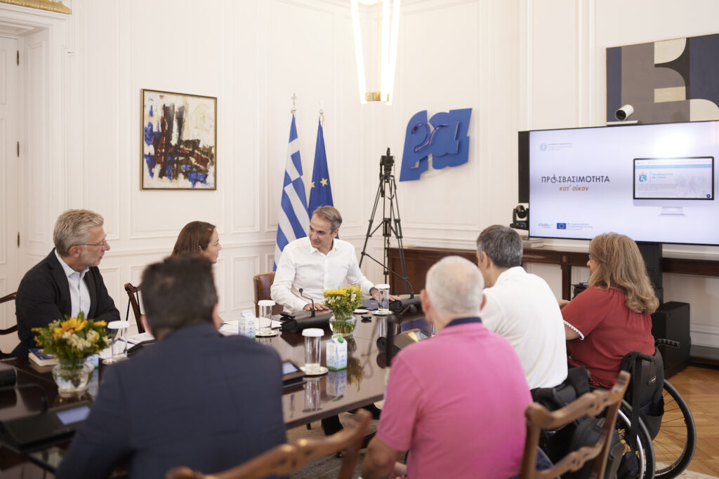 Οταν η εξουσία διαθέτει ενσυναίσθηση
