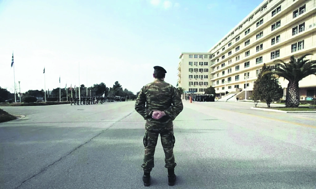 Υπερταμείο για την αξιοποίηση των ακινήτων των Ενόπλων Δυνάμεων