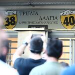 Ανατριχίλα στην Opap Arena – Η θύρα 40 πήρε το όνομα του Δημήτρη Χατζηχρήστου