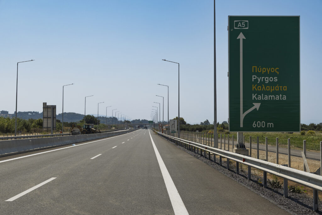 Αθήνα – Πύργος σε 2 ώρες και 45 από σήμερα – Μητσοτάκης: Κλείνουμε μια εκκρεμότητα από τ
