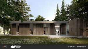 PAVILION Επιδαύρου