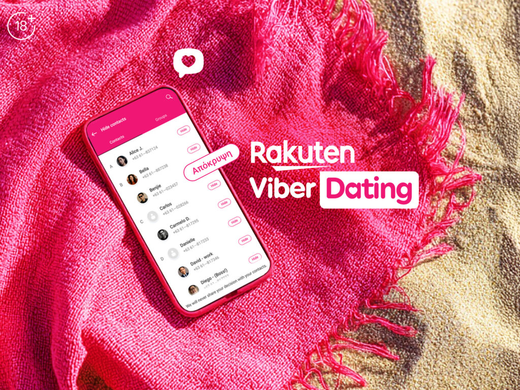 Τέλος οι αμφιβολίες για το online Dating: To Viber Dating σου δίνει τον έλεγχο αυτό το καλοκαίρι