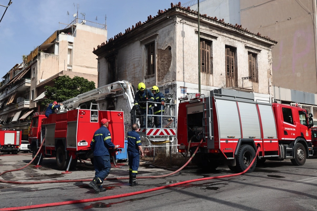 Φωτιά - Πυροσβεστική Υπηρεσία