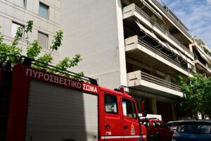 Φωτιά - Πυροσβεστική Υπηρεσία