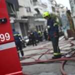 Φωτιά - Πυροσβεστική Υπηρεσία