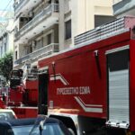 Φωτιά - Πυροσβεστική Υπηρεσία