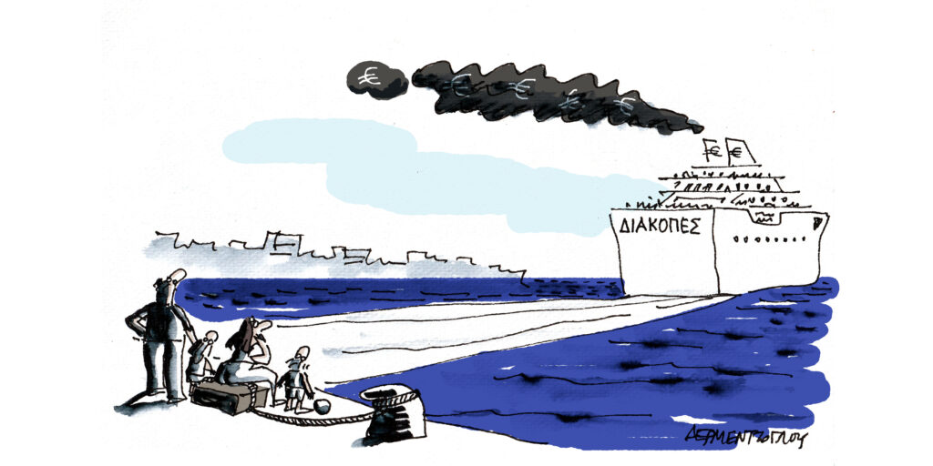 Η γελοιογραφία της ημέρας από τον Γιάννη Δερμεντζόγλου – Δευτέρα 07 Ιουλίου 2025