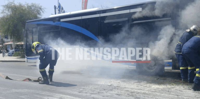 Βόλος: Φωτιά σε αστικό λεωφορείο – Στο σημείο οι πυροσβεστικές δυνάμεις