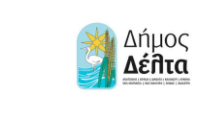 Δήμος Δέλτα: Αδιανόητες εκφράσεις στο Δημοτικό Συμβούλιο από την αντιπολίτευση